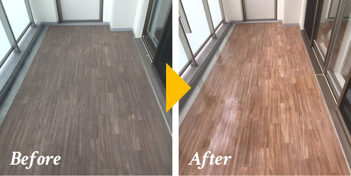 【バルコニー】Before&After
