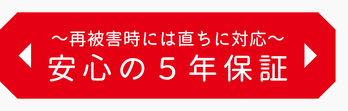 step1 まずはお気軽にご相談ください